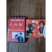 長瀬智也 岡田准一《虎與龍》《虎與龍---三枚起請之回》(現貨)(現貨)