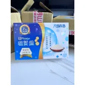 太田森ㄧ 增量版 噬菌體 益生菌升2代強效升級版家庭號（100包/盒） 小盒 (20包/盒)分售給需要的人 全網最便宜
