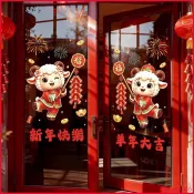 春節窗花 靜電貼 裝飾新年貼紙 2027 羊年新年 喜慶小羊 裝飾門貼紙 春節煙火 鞭炮窗花 過年佈置窗貼畫