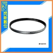閃新☆STC Ultra Layer AURA UV 67mm 8K 高細節保護鏡 67(雙面防污、防水、抗靜電)公司貨