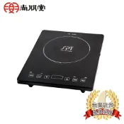 大王家電館 【SPT 尚朋堂】IH超薄變頻電磁爐 110V專用 SR-2088C