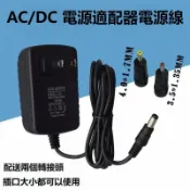 適用明基投影儀GV1投影機電源適配器電源線 12V2A變壓器電源