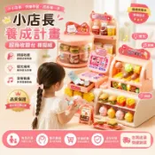 免運💟美食便利店收銀台玩具【仿真掃描+豐富食玩】漢堡/冰淇淋/燒烤/快餐 收銀機 兒童角色扮演 模擬經營家家酒 生日禮物