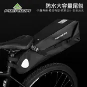 【防水儲物】自行車後尾包 美利達公路車配件 山地車後置鞍座包 騎行裝備 自行車尾包 後貨架包