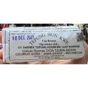 山霸 綠豆粉 粉 綠豆 印尼 綠豆 香草 120g
