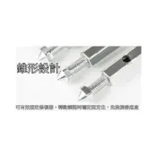 (店+)配線盒修復神器 台灣專用118型固定螺絲 暗盒修復器 插座固定器 頂天立地柱 修復螺絲 保護開關 保護插座 免更換線盒