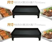 [廠商直銷]瓦斯款一尺八~二尺半 鐵板煎台牛排煎爐  牛排煎台/早餐店漢堡煎爐/鐵板燒/蔥油餅/手抓餅煎台