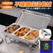 免運 公司貨 可開發票 【自助餐保溫鍋】 不鏽鋼 餐飲外燴保溫爐 派對食物保溫盤 方形布菲爐 帶蓋 自助早餐保溫餐爐 戶外宴會食物保溫爐 XYH工廠直銷 全館折扣 售後保障 店長新品推薦 年底鉅惠 6z916112