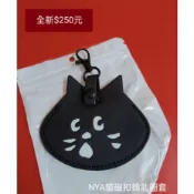 NYA貓磁扣鑰匙圈套