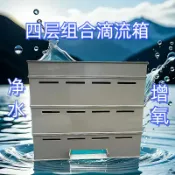大誠優選 {可打統編 保固一年}滴流箱干濕分離廠家隔磁板塑料過濾箱加厚制作PP
