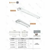 A Light專業照明 舞光 LED 4尺 單管 雙管 2管 山形 吸頂燈 含燈管 4呎 1管 LED-4143 (A Light)