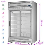 滙 豐餐飲設備～全新～瑞興兩門滑門展示冰箱全冷藏～小菜展示冰/飲料冰箱/火鍋料冰箱/水果展示冰箱/高收二手中古設備