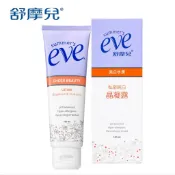 Summer’s Eve 舒摩兒 純白晶凝露 私密處美白 私密保養品 / 護理噴劑