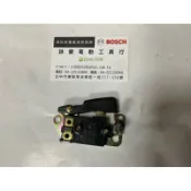 牧田0810T電鎚的開關 台製