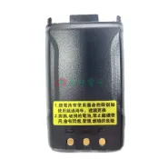 【 大林電子 】AnyTone AT-588GUV 原廠配件 原廠電池 QB-40L AT-48 AF-58