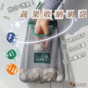 [隔日到貨] 袋子 掛袋 收納袋 蔬果收納袋 蒜頭袋 掛式蔬果網袋 防霉 透氣 蒜頭 洋蔥 馬鈴薯 垃圾袋