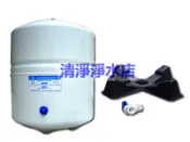 缺貨【清淨淨水店】台製RO機用5.5G儲水壓力桶 (CE認證/NSF認證)特價只賣590元含稅價。
