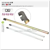【工具屋】*含稅* 5分 6分 8分 管押 鐵押手 押仔手 鍛造鋼 彎鋼筋 彎鐵器 鋼筋彎管器 凹鐵仔板手 台灣製