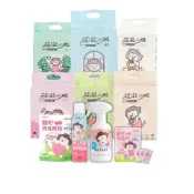 (店+)【超凝小姐】超凝小姐   益生菌除臭豆腐砂 環境益生菌 除臭 極細條砂 2.7kg 貓砂 豆腐砂 貓