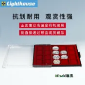 德國原裝進口燈塔MB系列錢幣屜盒龍幣蛇幣紀念幣金銀幣銀元袁大頭熊貓幣錢幣收藏盒評級幣NGC/PCGS多規格-Misaki精品