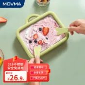 💯台灣出貨#MOVMA德國炒痠奶機傢用小型炒冰機免插電自製diy網紅兒童冰淇淋機