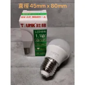 LED燈泡  1.1W  3W  5W
