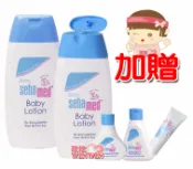 玟玟 (WINWIN) 婦嬰用品百貨名店 Seba med施巴5.5嬰兒潤膚乳液200MLx2罐(贈泡泡浴露25ML、洗髮乳20ML、護膚膏10ML)