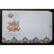 台灣郵票祥禽瑞獸郵票青龍郵票首日封民國82年9月29日發行特價