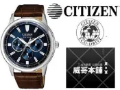 【威哥本舖】星辰CITIZEN全新原廠貨 BU2071-10L 藍寶石鏡面 光動能皮帶錶