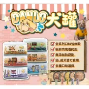 🐾拿鐵貓花花🐾 丹露 【DANLO】犬罐 副食罐 狗罐頭 狗狗罐頭 成幼犬皆可食用 80g 犬用罐頭