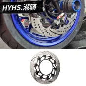 【適用雅馬哈 XMAX300】前輪煞車改裝套件 300MM 加大浮動碟盤輻射對四卡鉗 鋁合金轉接碼無損制動升級配件