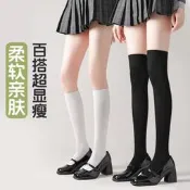 臺灣現貨純色小腿襪女壓力瘦腿襪棉襪jk襪子黑色學院風女士長襪潮長筒襪