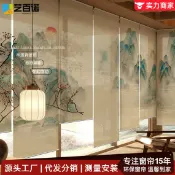全球選品1館 生活百貨 新中式捲簾門隔斷透光朦朧紗簾茶室民宿陽臺窗簾遮光遮陽電動