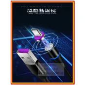 【尋寶購】(台灣現貨)七觸點磁吸線螺旋磁吸頭充電線傳輸線/監控監視器DC5.5*2.1轉換頭/藍光快速數據線轉接頭電源線