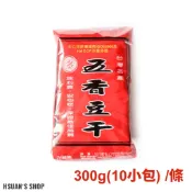 德昌 五香豆干 純素 300g(10小包) /條 【萱萱小舖】