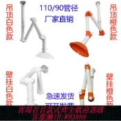 365購物街 化驗室萬向排氣罩抽氣罩實驗室排風罩抽風罩萬象吸氣罩艾灸吸煙管