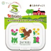日本Bitatto x 小熊學校 The bear's school 濕巾蓋(小) 濕紙巾蓋 紙巾蓋 重複黏貼