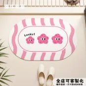 可客製 卡通可爱 粉色 浴室地墊 矽藻土 吸水止滑防滑 速幹 軟式 矽藻土地墊 珪藻土 硅藻土 脚踏墊 軟地墊 地毯