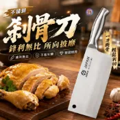 24H出貨 剁骨刀 大剁刀 剁雞 砍骨刀 不鏽鋼刀具  斬切刀 切片刀 水果刀 多用刀 廚師刀 料理刀 菜刀 冷凍刀鋼刀