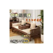 (店+)熱銷 可到府安裝 可開統編 新中式實木羅漢床 推拉沙髮床 抽屜衚桃木色羅漢床 榆木涼椅 禪意現代簡約侘寂沙發組合