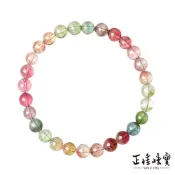 【正佳珠寶】西瓜碧璽 超頂級 彩虹透體西瓜碧璽 6.3-6.8mm 13.2g 西瓜碧璽手珠