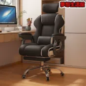 悠樂館 皮椅 可躺椅 伸降椅 主管椅 書桌椅 人體工學椅 電腦沙發椅
