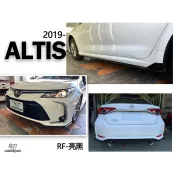 超級團隊S.T.G ALTIS 19 20 2019 2020 RF 夜色 空力套件 前下巴 側裙 後下巴 尾飾管亮黑黑