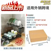 轉機商店 【雙層瀝水】碗碟架 瀝水架 廚房收納架 碗筷架 碗盤架 晾碗架 檯面收納 通風瀝水 防鏽材質 多功能分層 整齊收納
