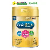 【美強生】優生A+3幼兒成長奶粉850g 單罐 媽媽好婦幼用品連鎖