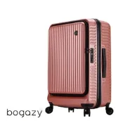 Bogazy 城市遊蹤 25吋前開式上掀/防爆拉鍊/海關鎖/可加大行李箱(玫瑰金)