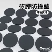矽膠防撞墊｜平面/網格｜直徑10mm-40mm/厚2mm【單售賣場】SY-773｜防撞墊/緩衝墊/保護墊/泡棉墊