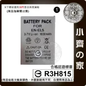 Nikon Coolpix 3700 4200 5200 7900 P3 P4 S10 EN-EL5 小齊1