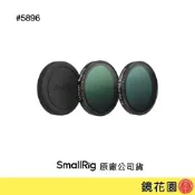 SmallRig 5896 DJI Osmo Action 6 濾鏡組 (1/4黑柔焦 ND16&CPL) 現貨 鏡花園