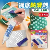 【現貨+發票】日本製 COGIT  襪底防滑劑DIY套組 萬用止滑膠 襪底止滑劑 襪底防滑劑  襪子防滑劑 防滑劑 止滑